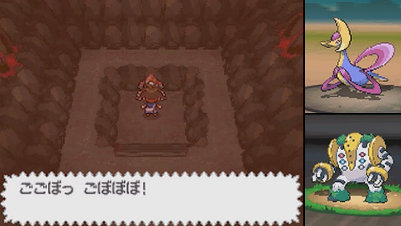 【ポケモンBW2】ヒードラン･クレセリア･レジギガス戦