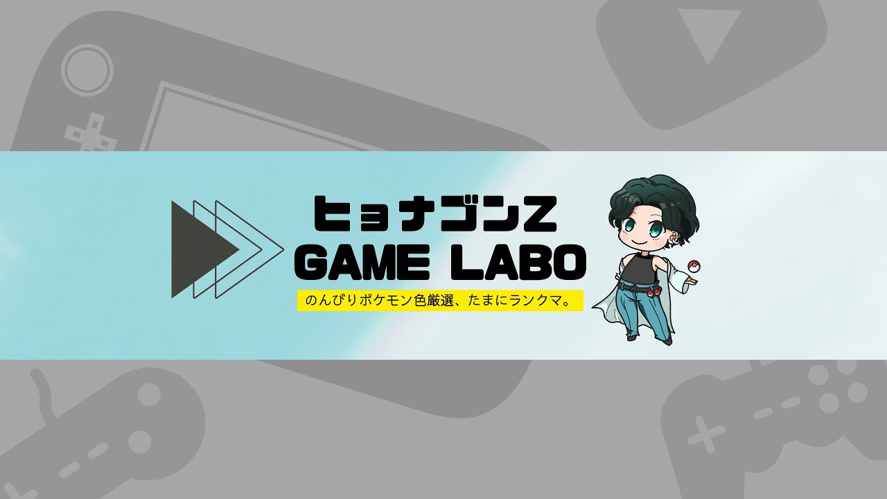 今年中に色違いドロンチを出したい配信
