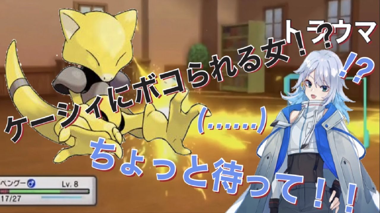 【ダイパリメイク】ケーシィにボコボコにされました、、、。【切り抜き】