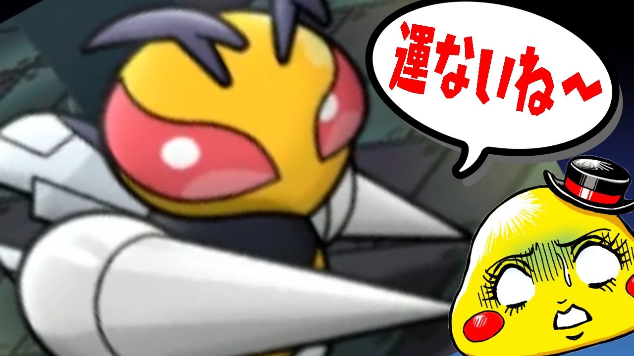 【ポケとる】メガスピアーランキングは最初とオジャマ運で勝負が決まります…【ランキング実況】