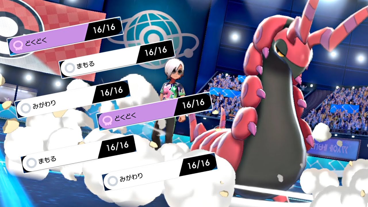 【ポケモン剣盾】害悪型ペンドラーでハメハメするの気持ち良すぎる～毒統一パでランクバトル～【ポケットモンスター ソード・シールド 対戦実況】