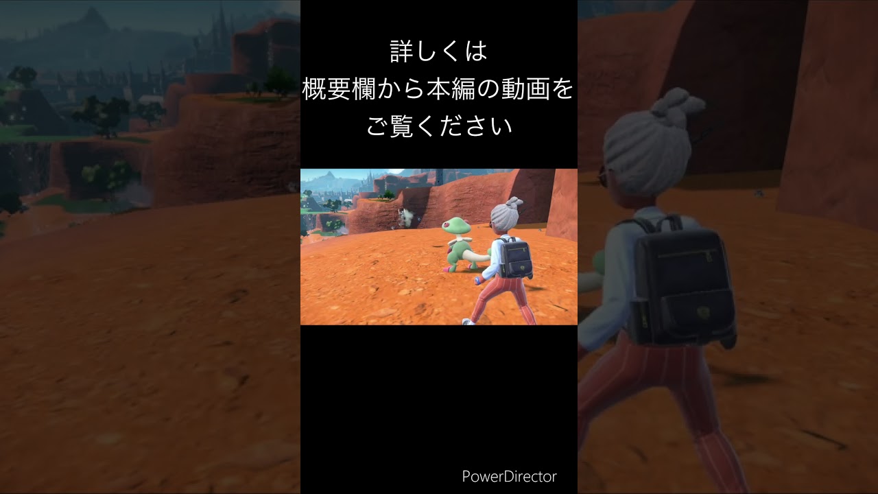 大人気アーマーガアの進化前ココガラを色違い厳選 楽して色違いをゲット#ショート