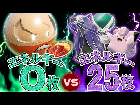 【ポケカ】エネ0枚構築！！自分のマルマインをいじめるサイコパスデッキ使ったらやばい人格出てきたwww【対戦動画】
