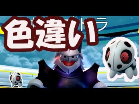 【ポケモンGO】色違いココドラ探し＆ボスゴドラレイド対策は？