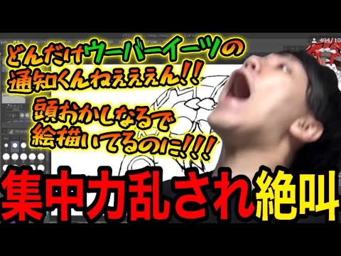 グラードンを線画、色下地まで仕上げるよしなま【2023/01/14】