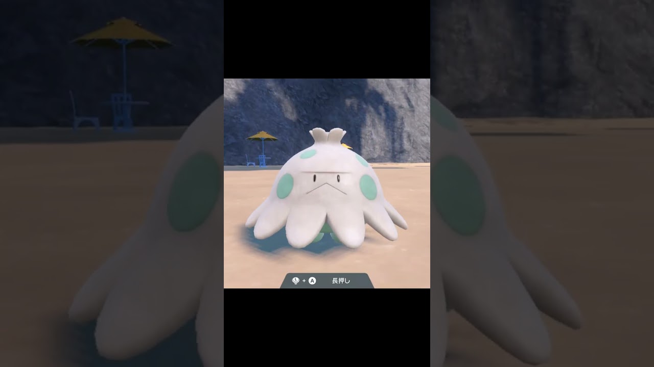 【メリープ～タルップル】寝起きモーション集【ポケモンＳＶ】＃shorts