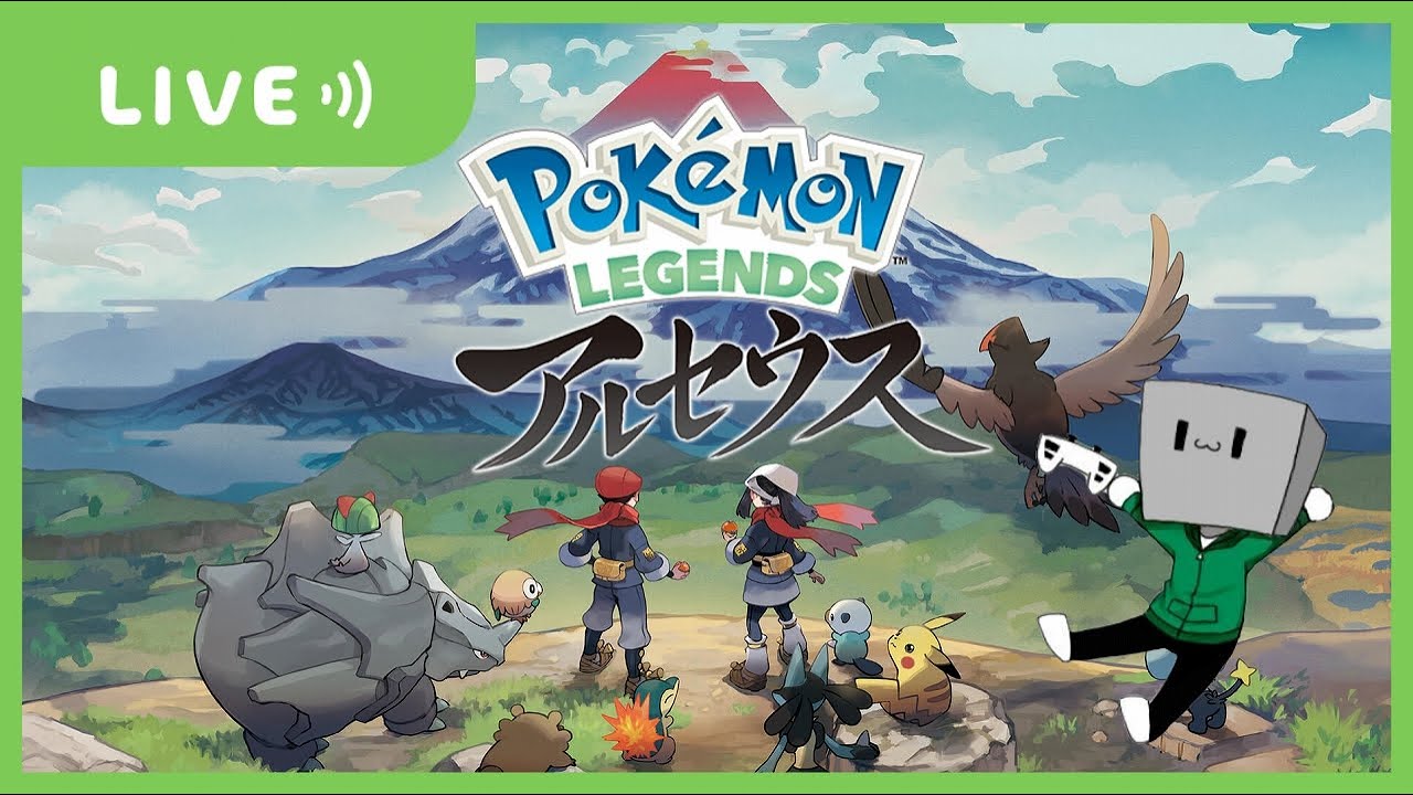 【アルセウス】#3 進化！？マグマラシの新しい姿