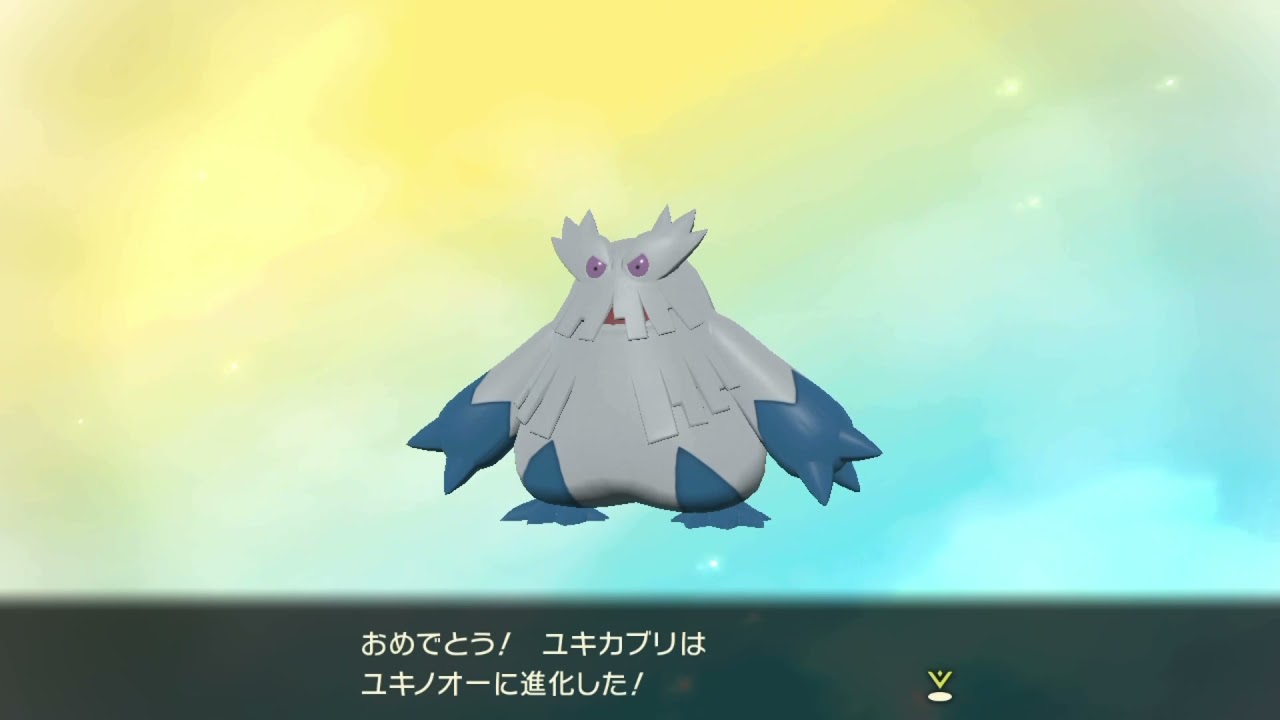 【ポケモンアルセウス】色違いユキカブリ＆コロボーシ進化