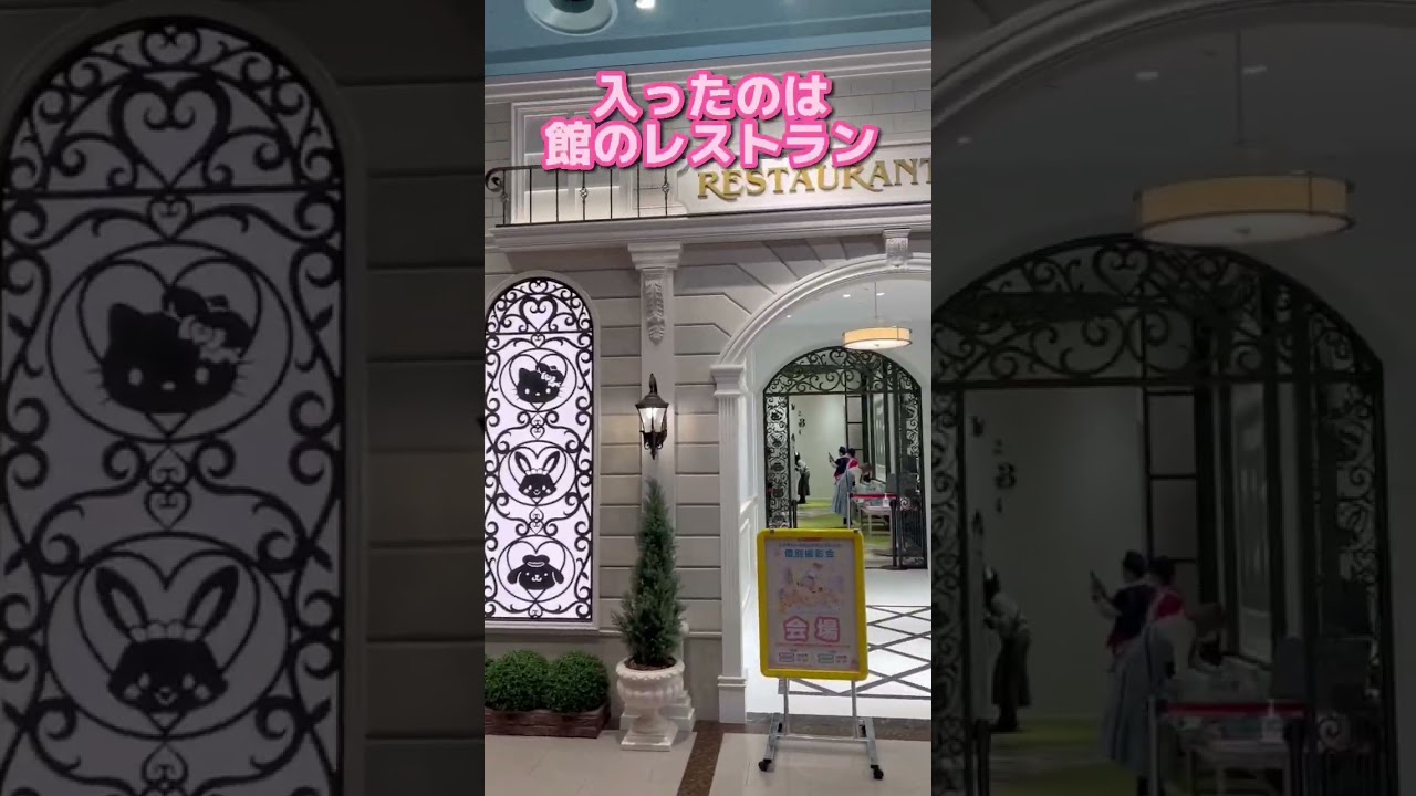 ポムポムプリンコーデでサンリオピューロランドロリデ♡