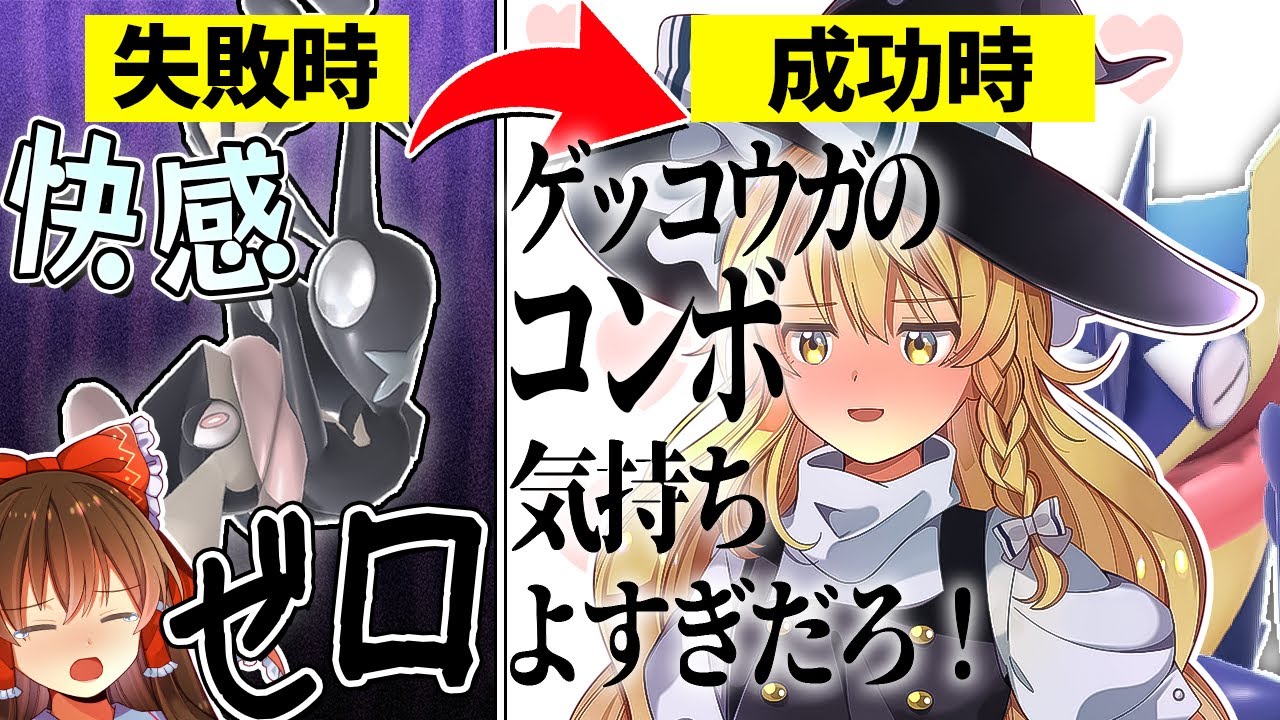 【スマブラSP】一般人はゲッコウガの気持ち良すぎるプロ級コンボを練習したら試合で成功できるのか？！【ゆっくり実況】