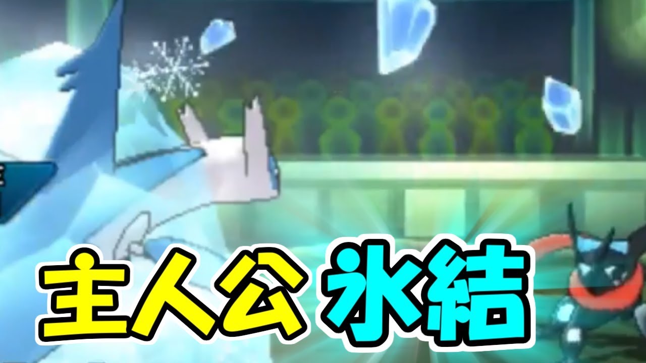 主人公ポケモン「ラティオス」の本気。【ウルトラサン・ウルトラムーン/ポケモンUSUM】