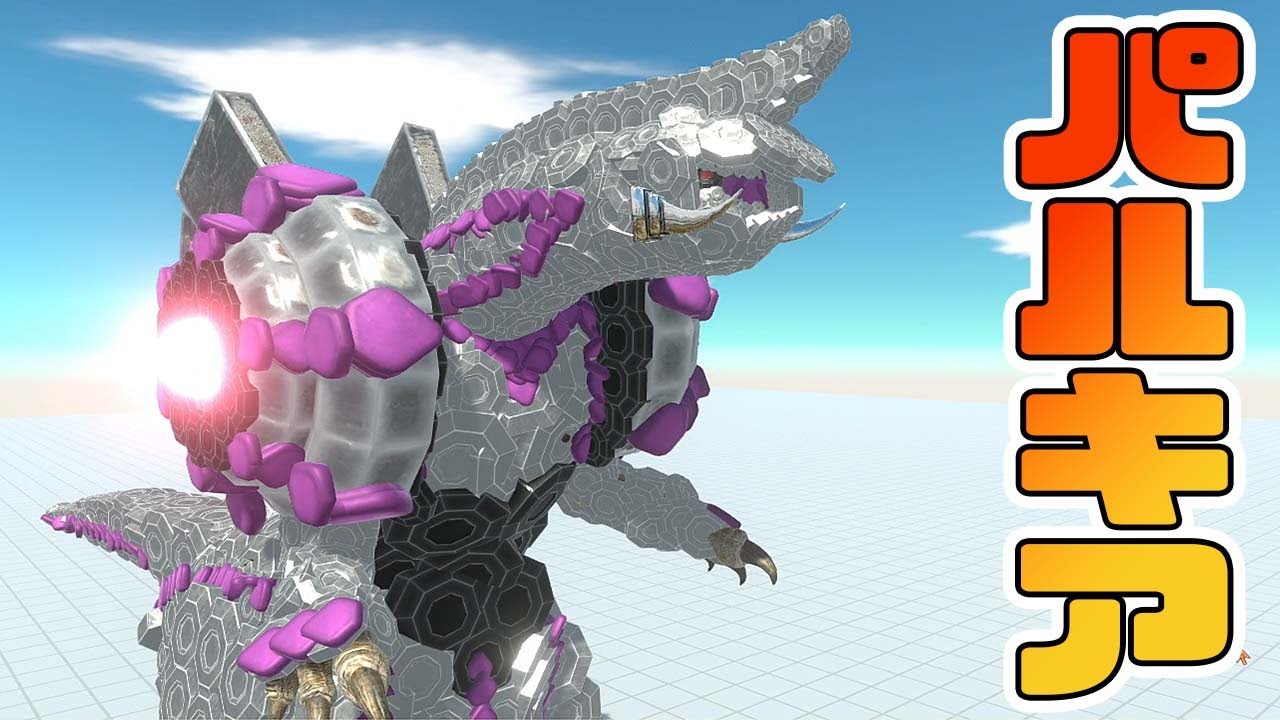 ポケモン レジェンズ アルセウスが発売されたからパルキアを作って大暴れさせてみた【Animal Revolt Battle Simulator】#42