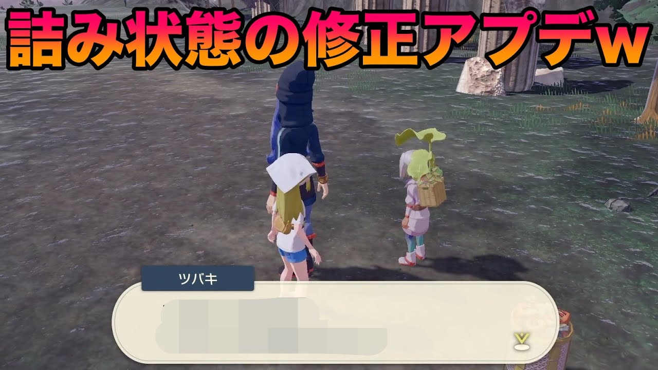 【検証】クレセリア戦での詰み状態の修正アプデが面白すぎたww【ポケモンレジェンズアルセウス】