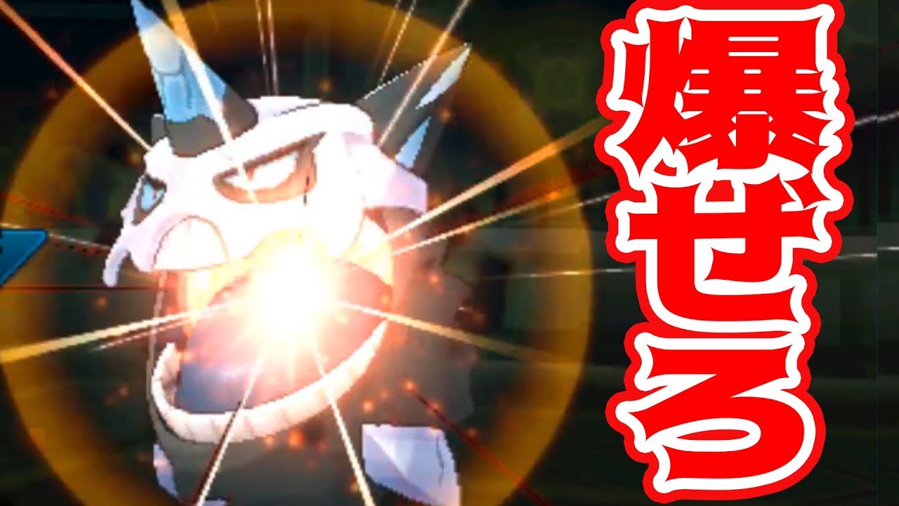 【ポケモンUSUM】世界一嫌われているオニゴーリを爆発させます！！