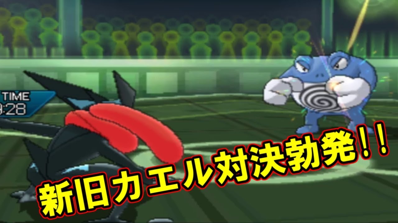 【ポケモン】ニョロボンに手も足も出ない男【ウルトラサン・ウルトラムーン/ポケモンUSUM】