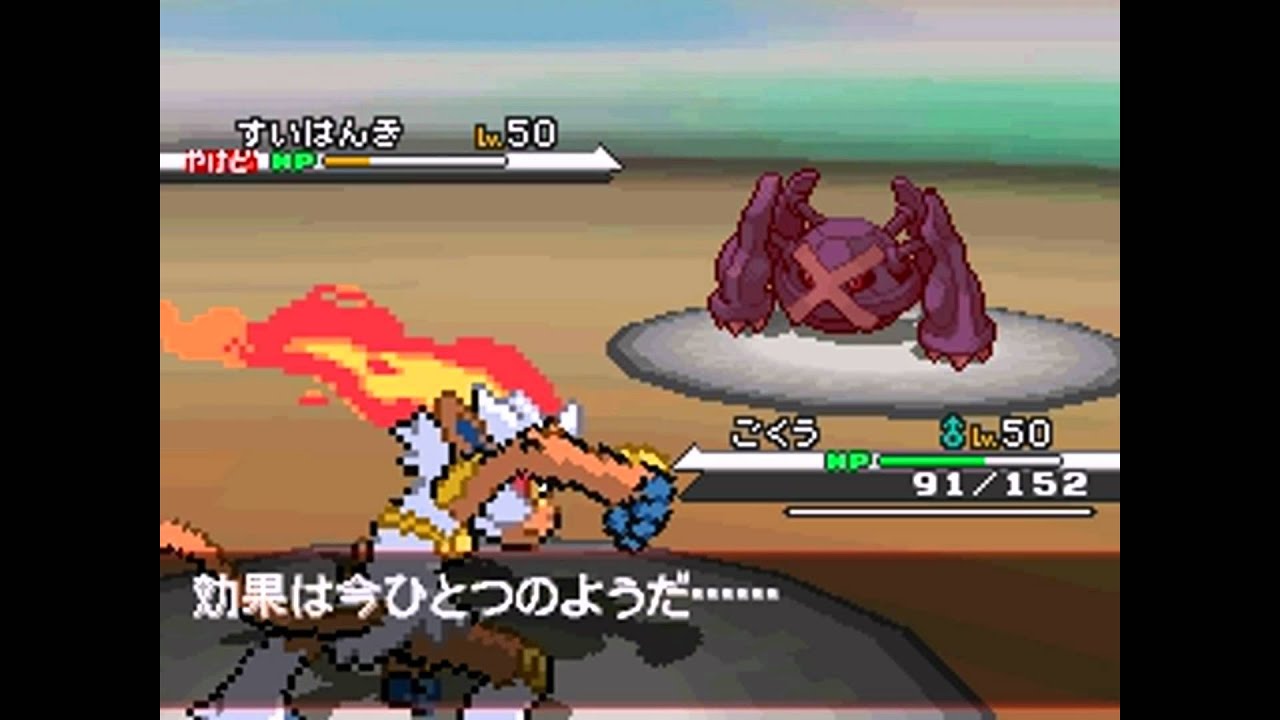 BW WiFi ユニオンで相手を飛ばしまくる ゴウカザル（猫手パ）