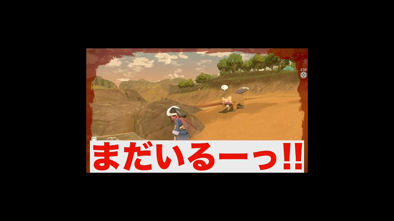 #Shorts 激おこビーダル親分