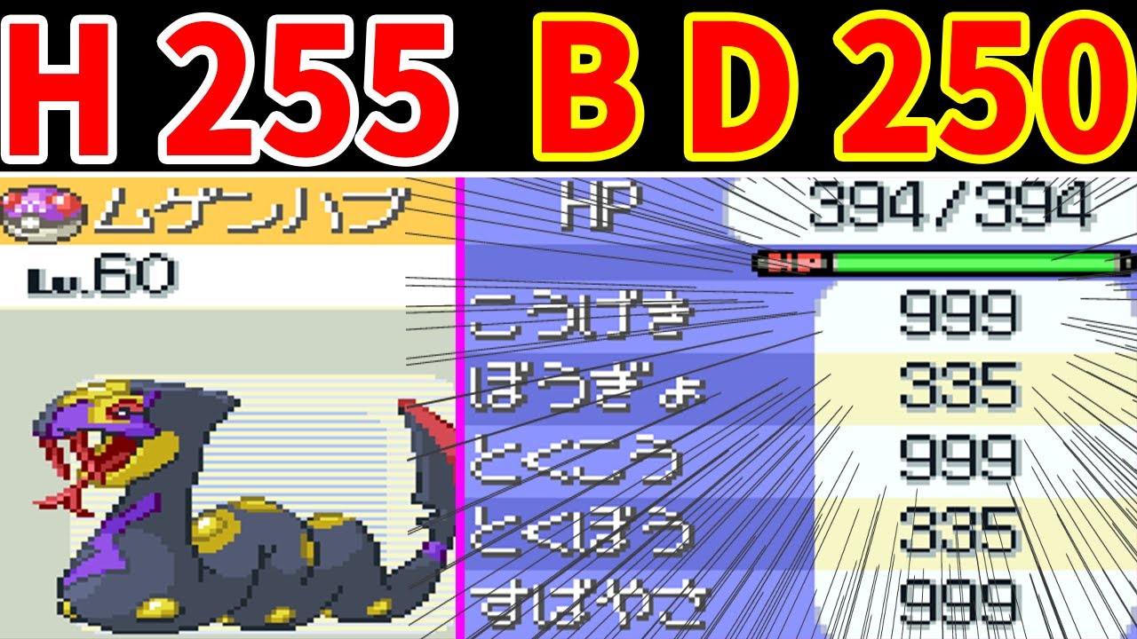 【バグ再現】ムゲンダイマックスの耐久力ならシンオウリーグの全攻撃を耐える説！【ゆっくり実況】【ポケモンDP】