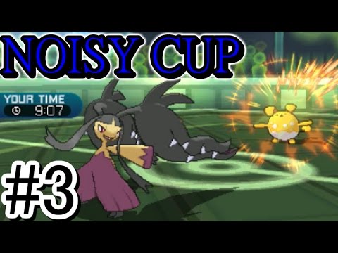 【ポケモンSM】メガクチやっぱ強いっすね！NOISY CUP#3【メガクチート】