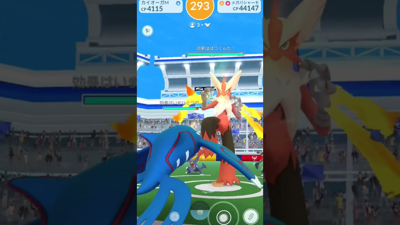 【Pokémon GO】Raid battle/Blaziken/ポケモンGO/レイドバトル/メガバシャーモ