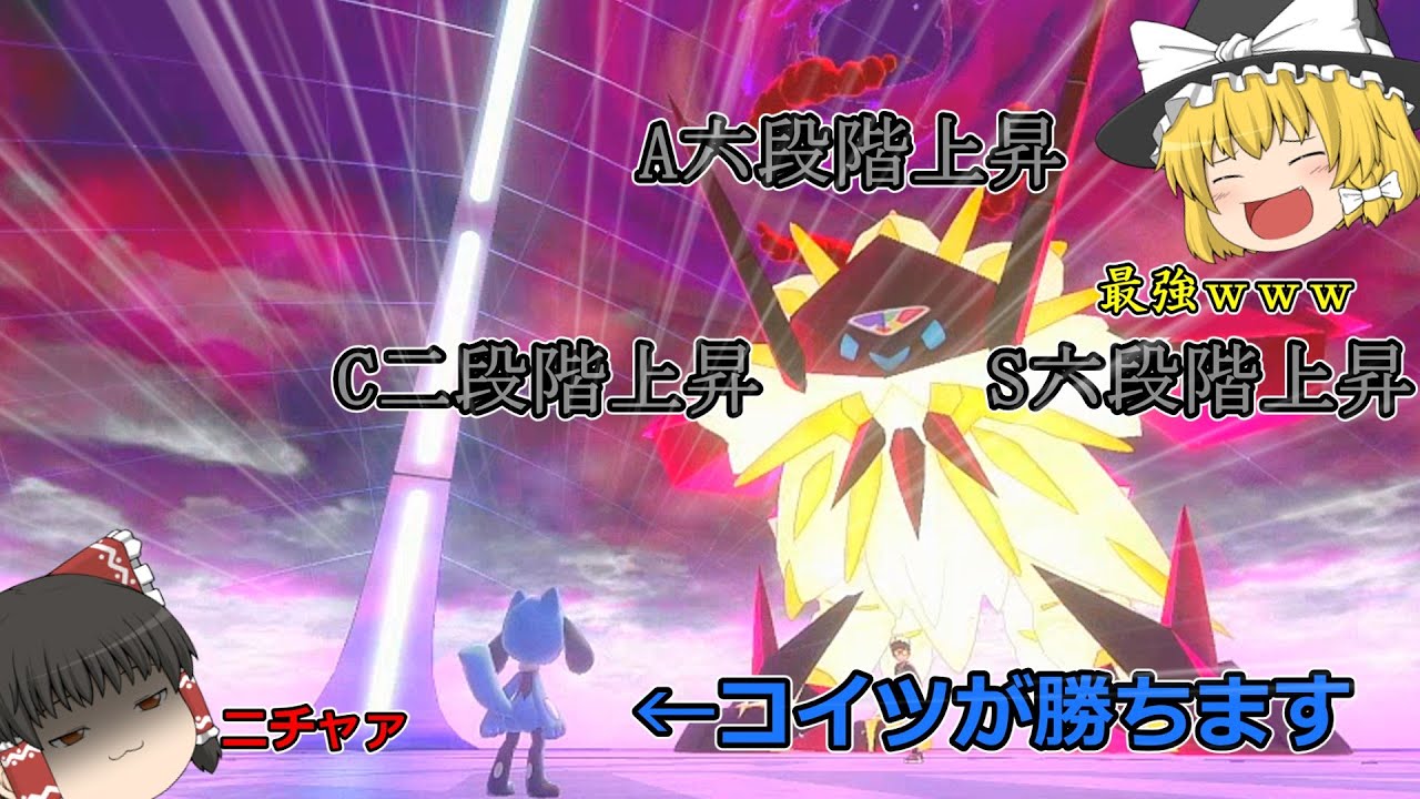 この環境でも全然戦える一般ポケモン、リオル【ポケモン剣盾】【ゆっくり実況】