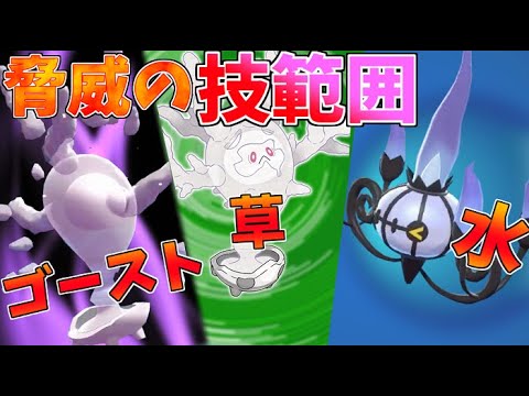 実は超火力！サニゴーンが楽しすぎる #226 【ポケモン剣盾】