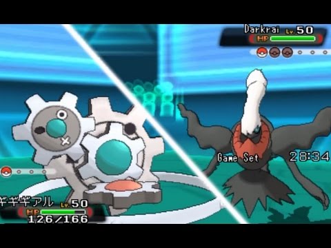 ギギギアルに恐れおののくダークライ【ポケモンORAS】