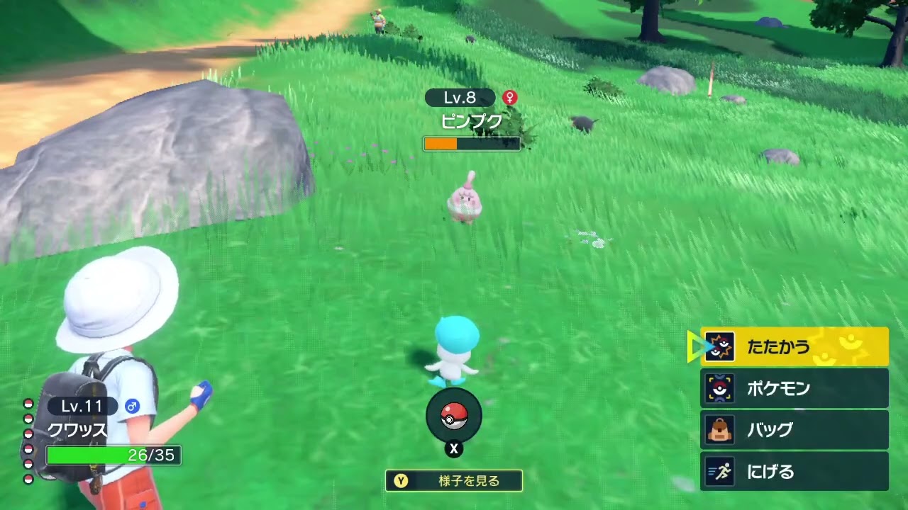 【ポケモンSV】ピンプクを捕まえてみた