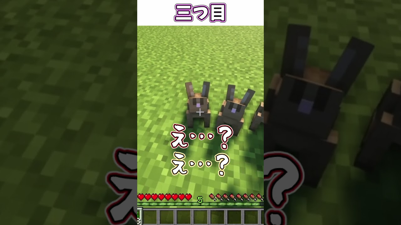 【本当＆嘘】マインクラフト初心者講座6選！！【ゆっくり実況/ゆっくり茶番】【マインクラフト/マイクラ】#shorts