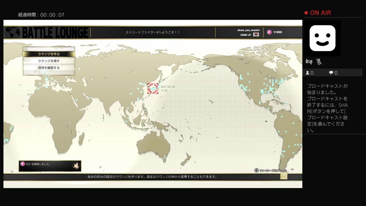新・のび太とSFVCE　～進撃のドゴーム～