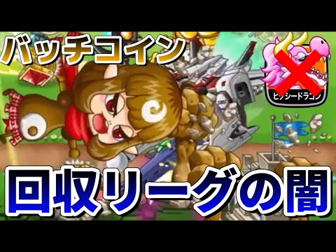 【闇を見た】ピクシークビにしたらトンデモない目に遭ってしまった男【城ドラ】