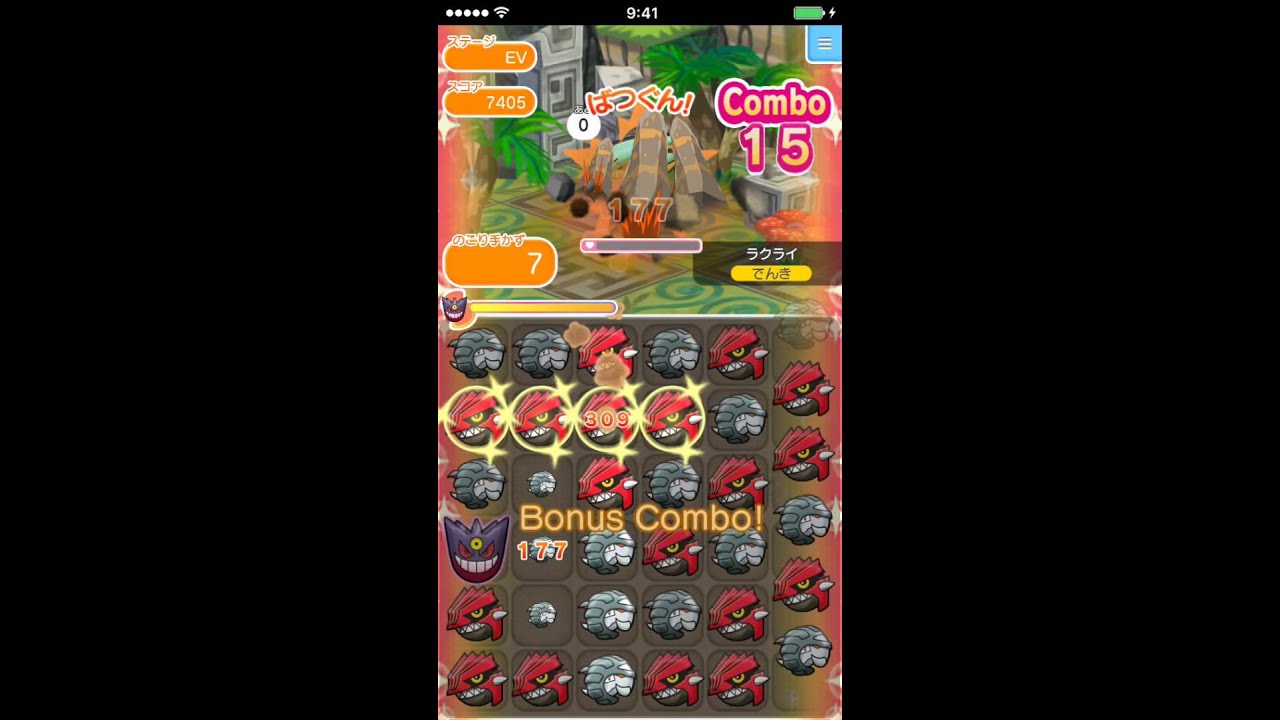 ポケとる  (iOS版)  ポケモンサファリ第2弾  ラクライ