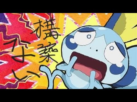 【ポケモンSV】ダブルは結局サーフゴー＆フラージェスでマスターになったから、シングルも遊ぶために構築考える枠