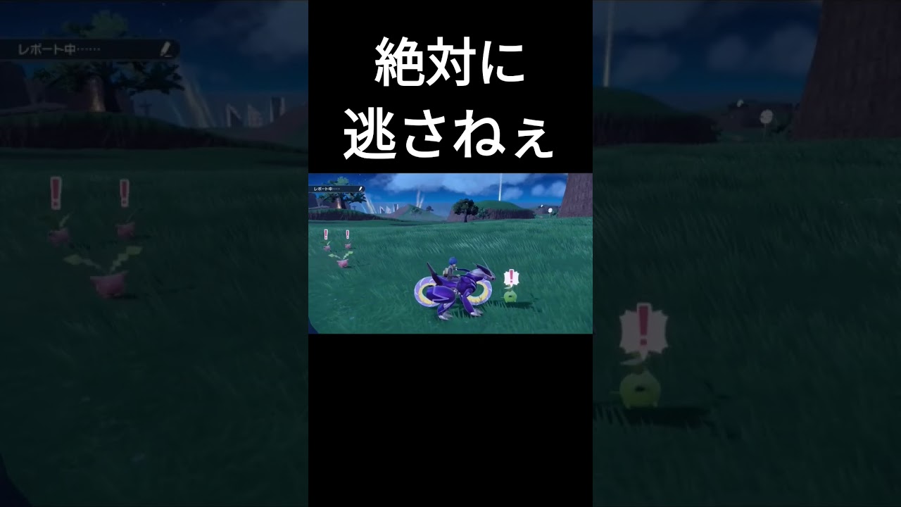 【ポケモンＳＶ】色違いハネッコに自然遭遇した