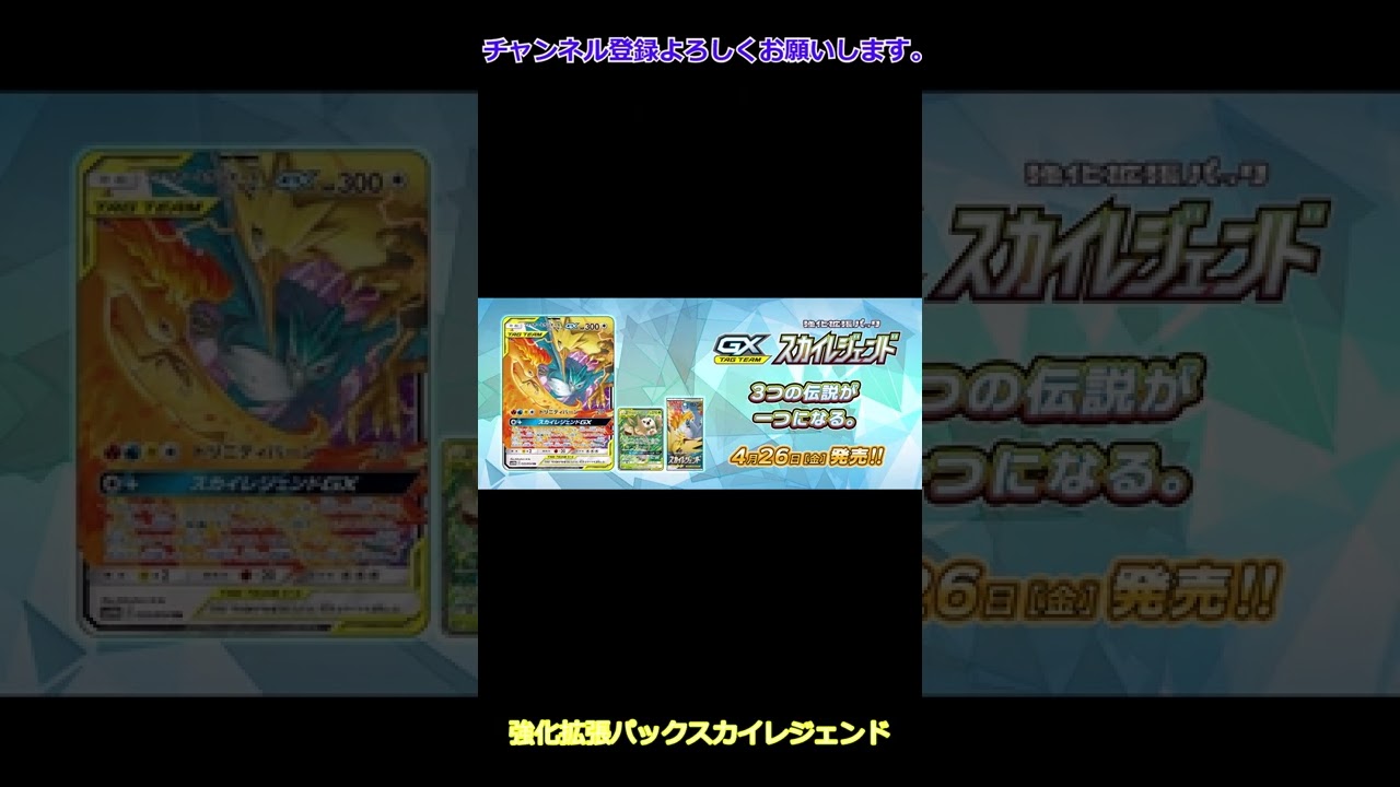 モクロー&アローラナッシーGXの凄さについて。 #shorts  #ポケカ  #ポケモン