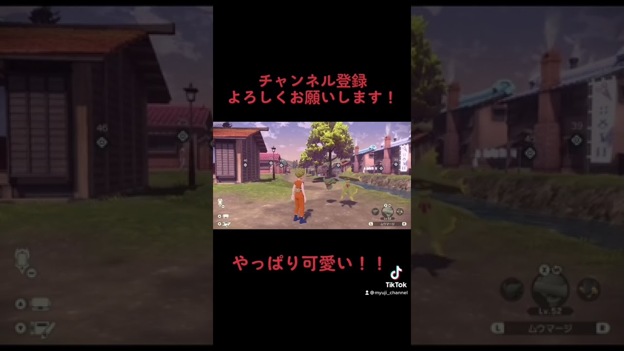 【色違い図鑑シリーズ】ムウマとムウマージ色違いで揃った！！ #shorts #レジェンズアルセウス #ポケモン #ショート動画