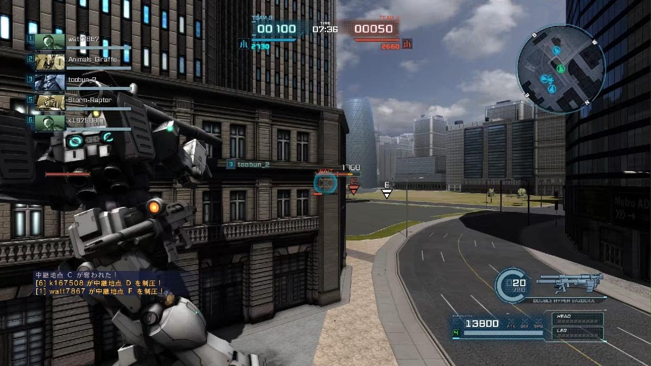 機動戦士ガンダム　バトルオペレーション２　チコリータ