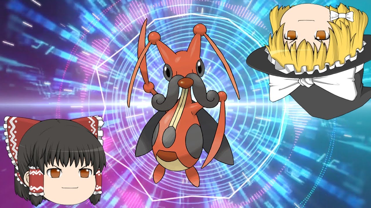 【ゆっくり解説】コロトックとは何か