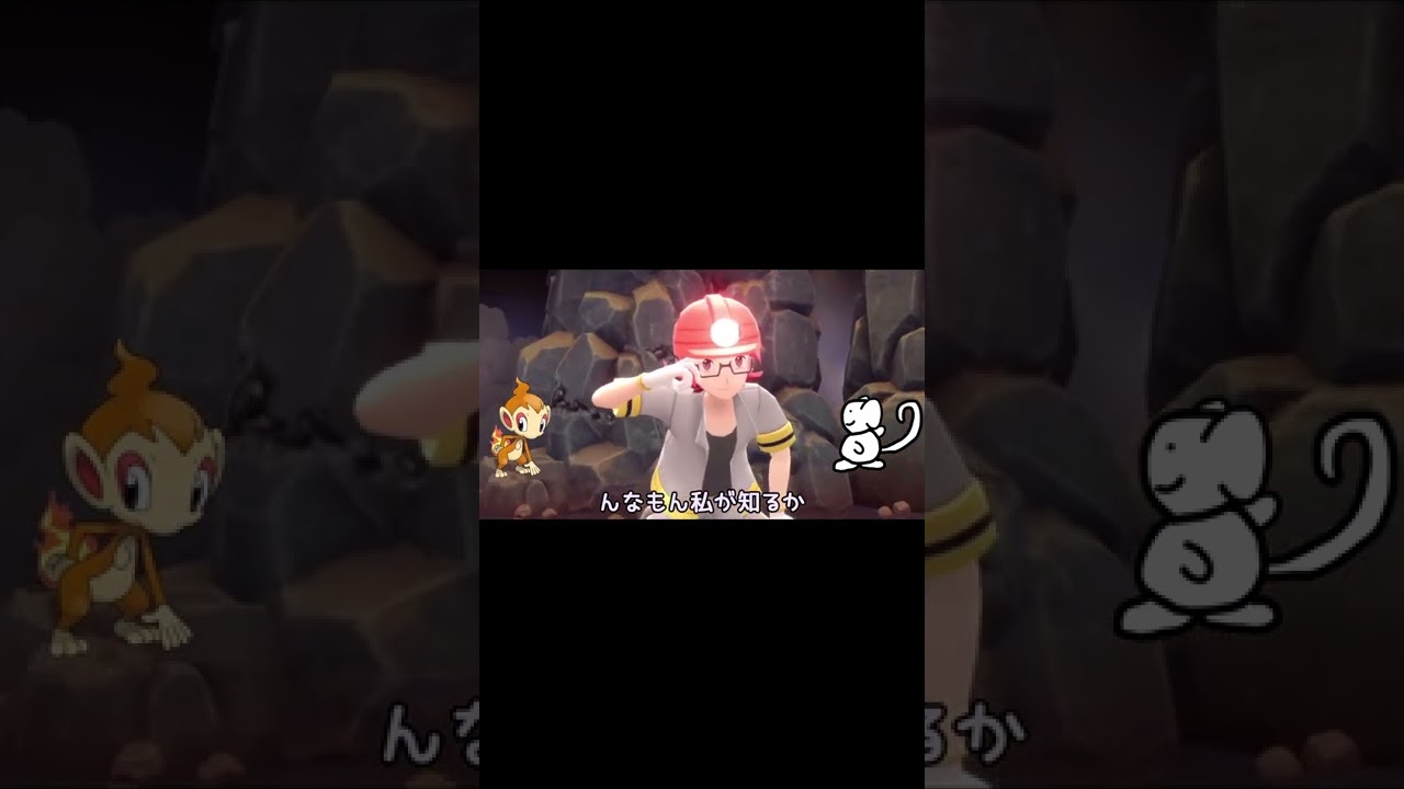 コロボーシ【１匹縛り】ポケモンBDSP #shorts