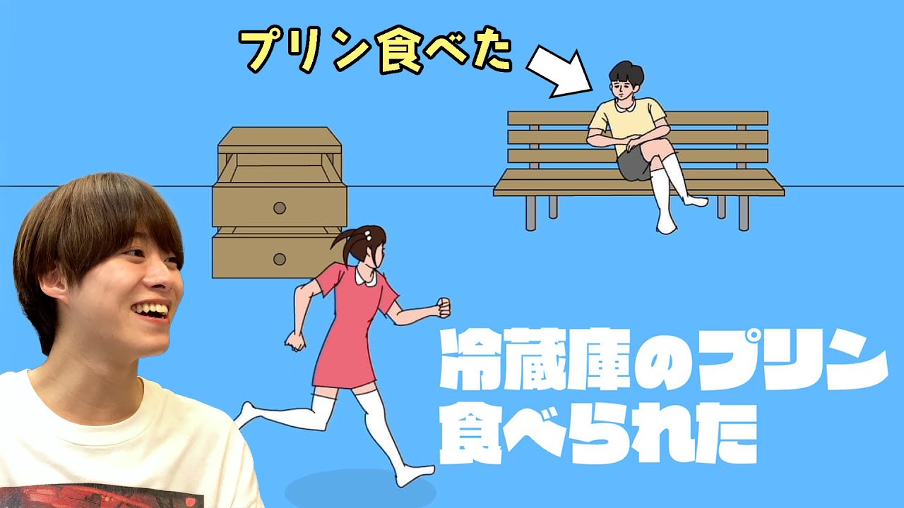続・大橋のツッコミ祭！全クリ目指してお姉ちゃんから逃げ続けろ！【冷蔵庫のプリン食べられた】