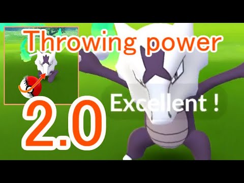 105 ガラガラ アローラのすがた 反時計回り (Marowak - Alolan Form - Counterclockwise) - Pokémon GO Excellent Throw