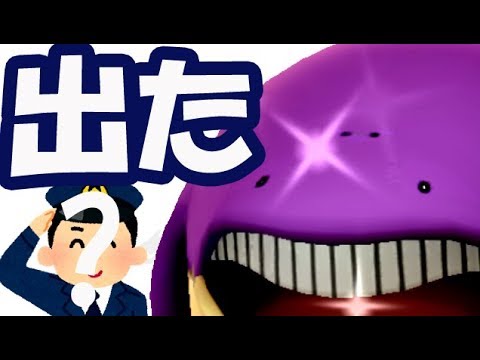 【ポケモンGO】遂に色違いホエルコ出現！そして久々の職〇質問へ【本日アースデイイベント報酬最終日】