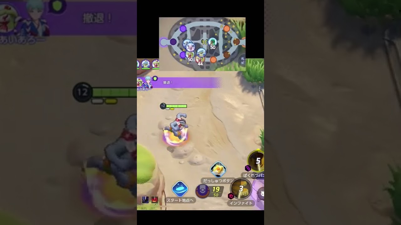 高級タブンネの安売り