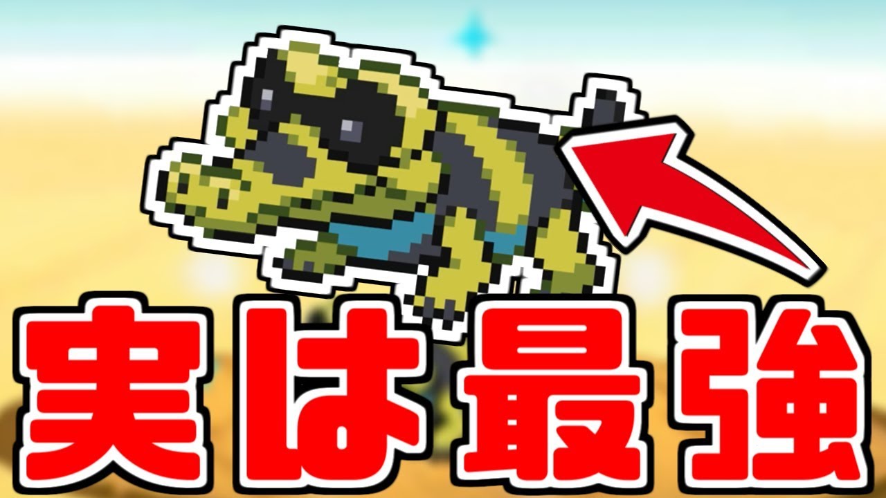 【色違い縛り】最強の色違いメグロコを放送外で出してしまう男【ポケモンBW2】