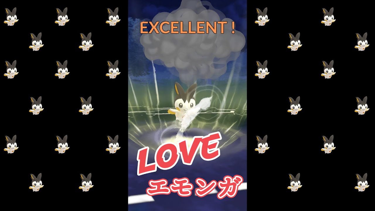 【癒し系】Ｉ♡エモンガ #1　【ポケモンGO】#shorts