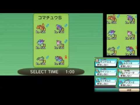【ポケモンORAS】シングルレートに人生を捧ぐ メガライボルト 【22日目】