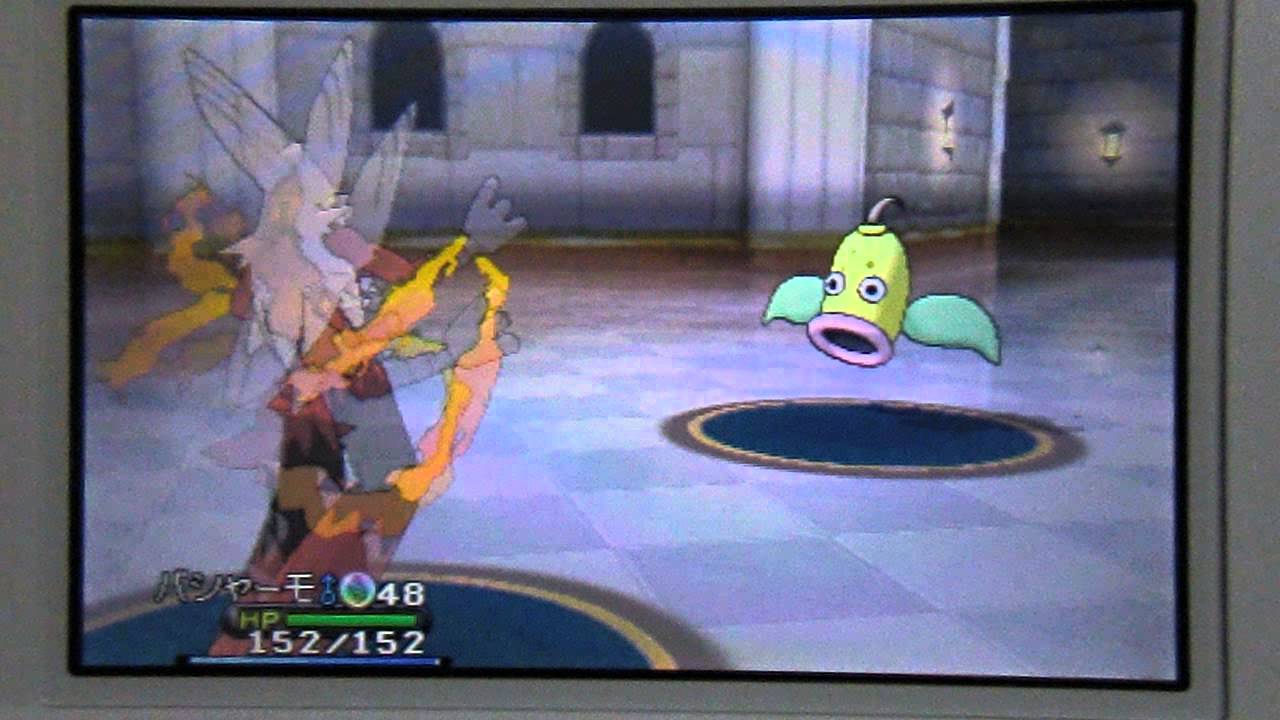 ポケットモンスターX・Y メガシンカ【メガバシャーモ】