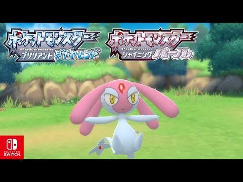 【ポケモンダイパリメイク】エムリットの入手方法【ブリリアントダイヤモンド・シャイニングパール/BDSP/Switch】