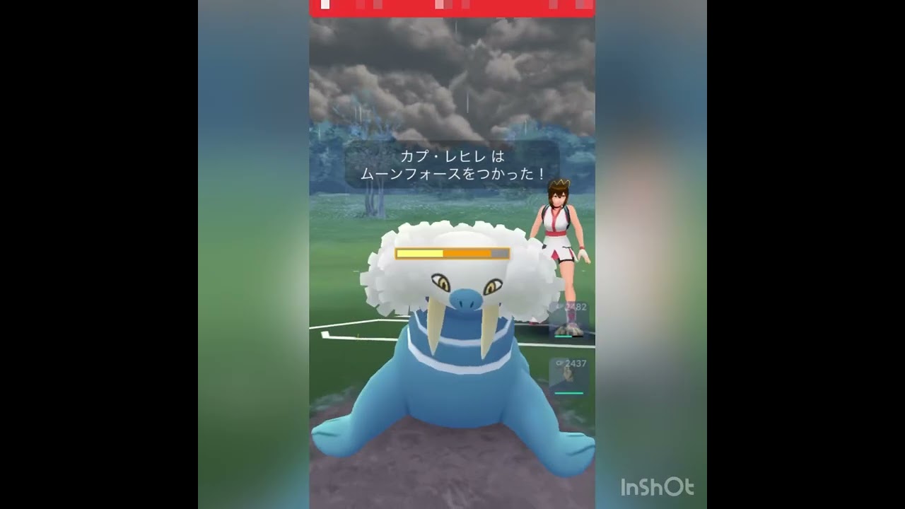 初手デンチュラvol.1