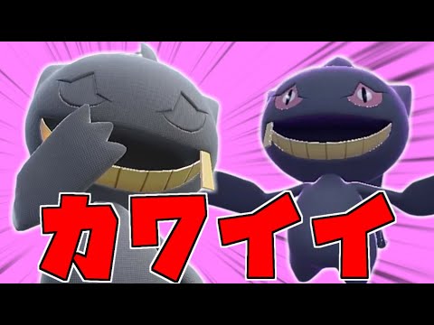 世界一かわいいジュペッタをランクマで戦えるか試してきた結果・・・【ポケモンSV】【ゆっくり実況】
